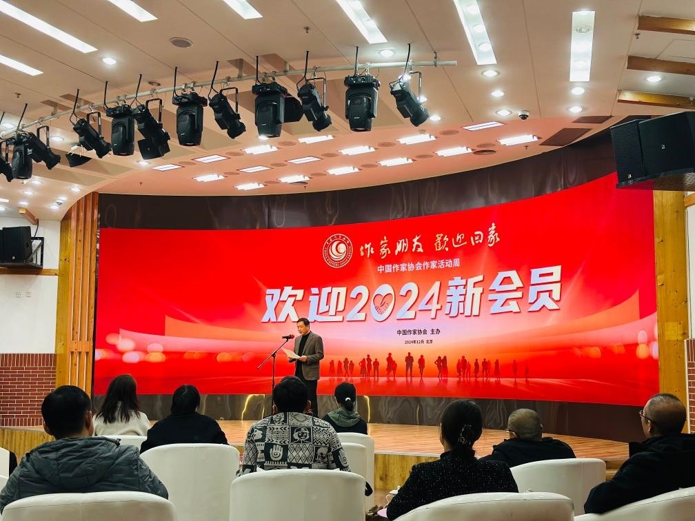 12月23日上午，中國作協(xié)“作家活動周”歡迎儀式在京舉行。新華社記者余俊杰 攝