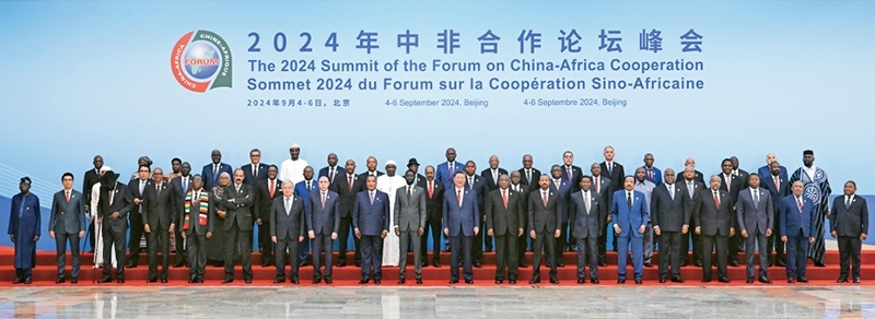 2024年9月5日上午，國家主席習近平在北京人民大會堂出席中非合作論壇北京峰會開幕式并發(fā)表主旨講話。這是開幕式前，習近平同出席峰會的外方領導人集體合影。 新華社記者 饒愛民/攝