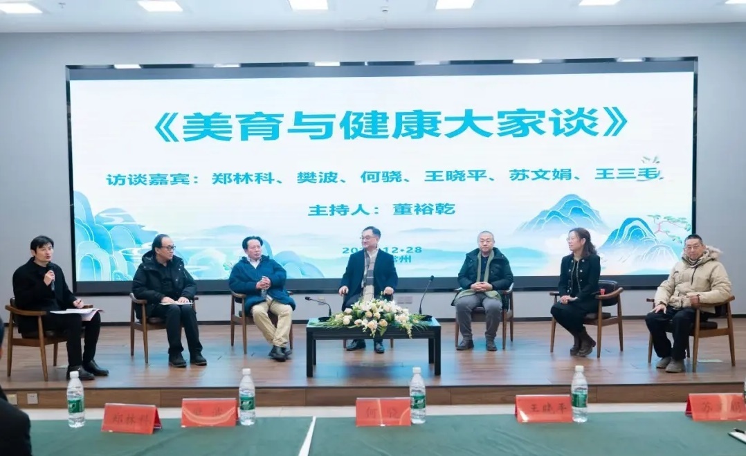 會議現(xiàn)場。常州紡織服裝職業(yè)技術學院供圖