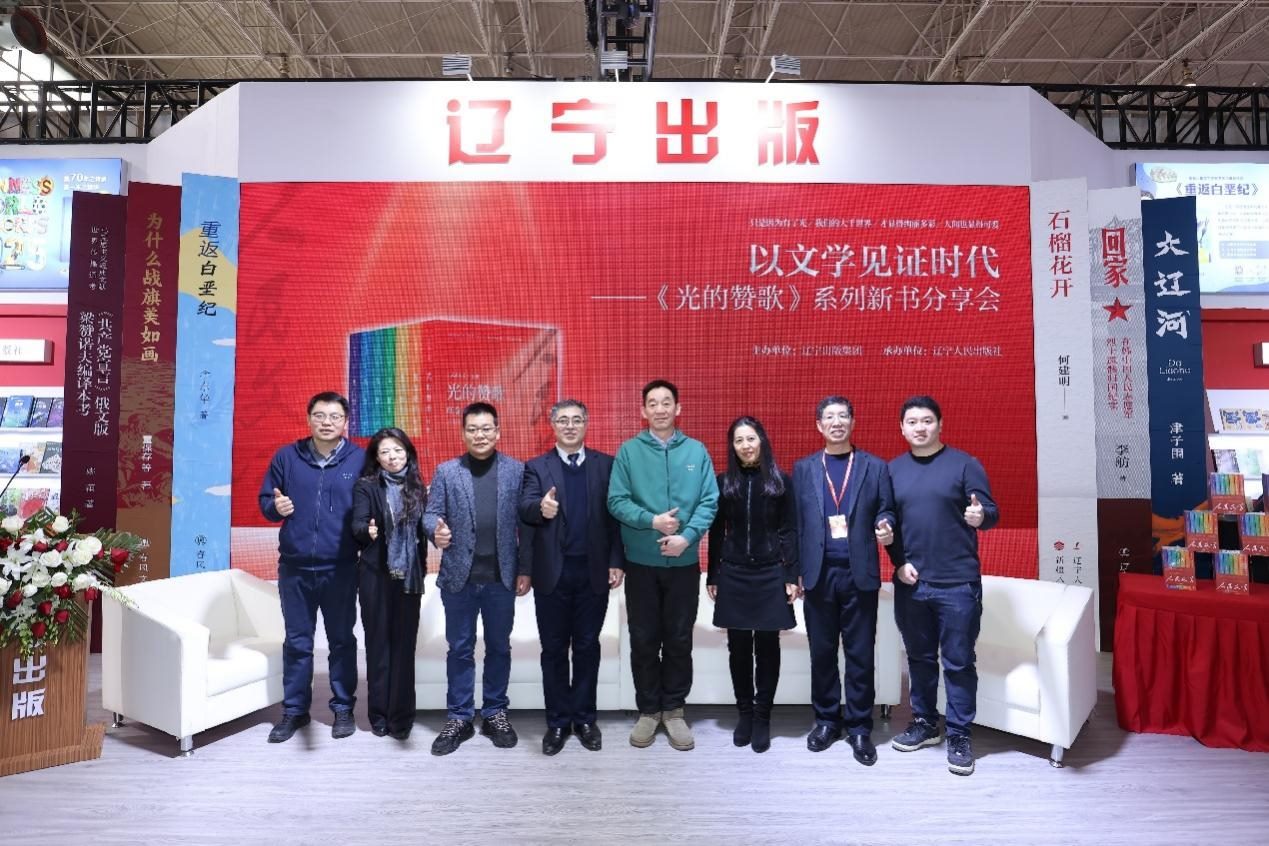 分享會現(xiàn)場。主辦方供圖