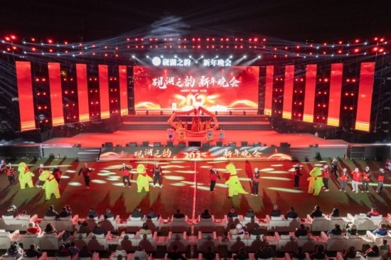 成都理工大學2025年新年晚會。成都理工大學供圖