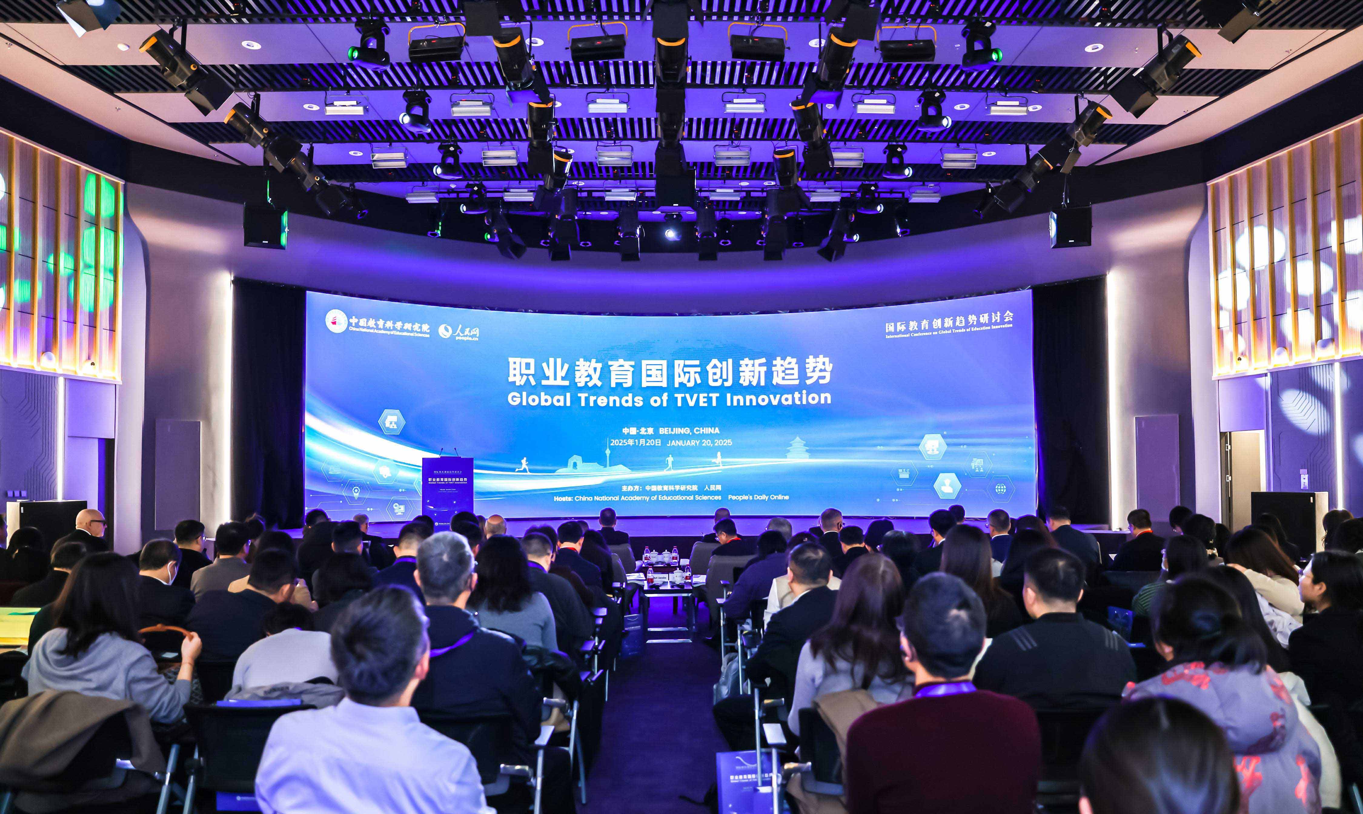 會(huì)議現(xiàn)場(chǎng)。