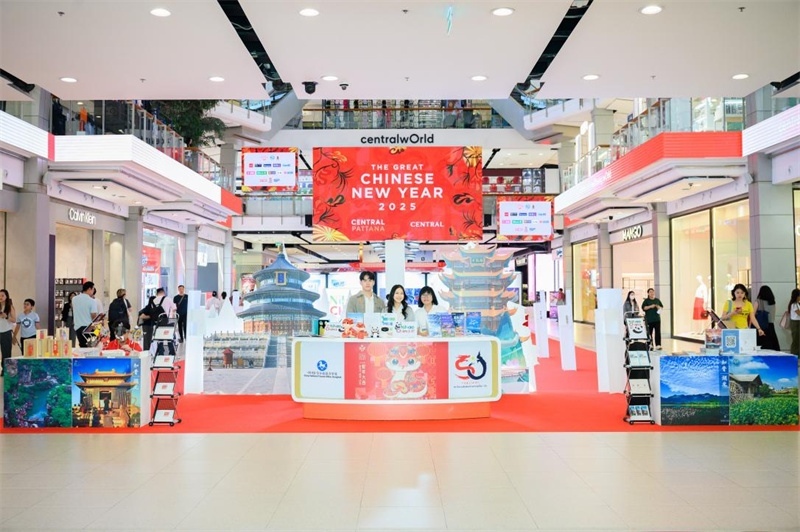 “你好！中國”冬季入境游主題展現(xiàn)場?；顒又鬓k方供圖