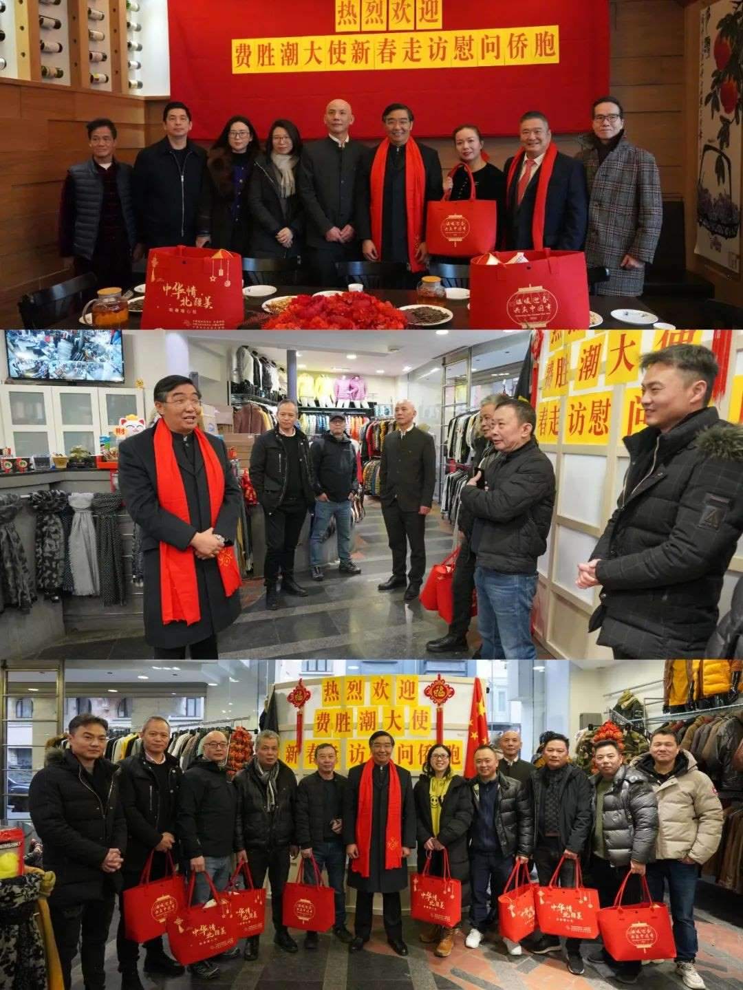 中國駐比利時(shí)大使費(fèi)勝潮春節(jié)走訪慰問旅比僑胞。中國駐比利時(shí)大使館供圖