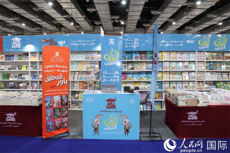 ?？诉~特文化集團(tuán)的展臺(tái)。人民網(wǎng)記者 黃培昭攝