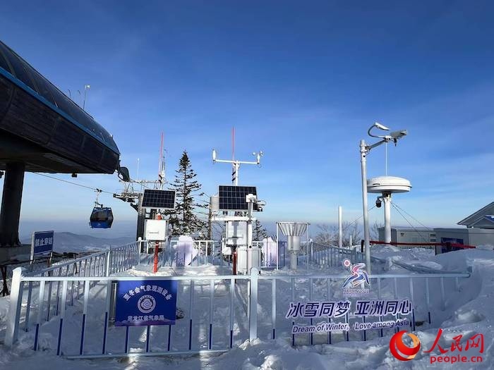 亞布力大鍋盔山頂?shù)墓潭庀蟊O(jiān)測(cè)站。人民網(wǎng) 高清揚(yáng)攝