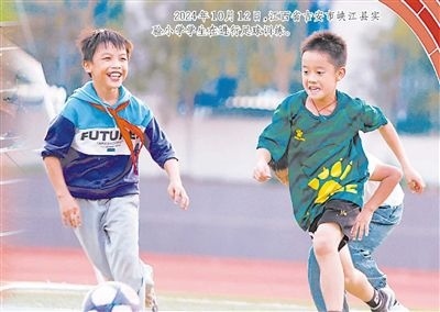 2024年10月12日，江西省吉安市峽江縣實(shí)驗(yàn)小學(xué)學(xué)生在進(jìn)行足球訓(xùn)練。
