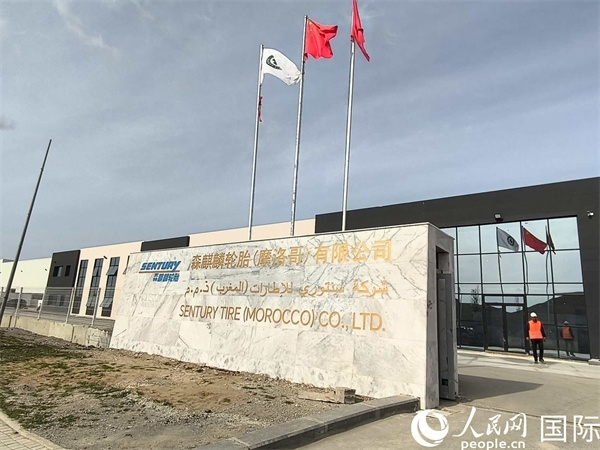 森麒麟輪胎在科技城的工廠。人民網(wǎng)記者 黃培昭攝