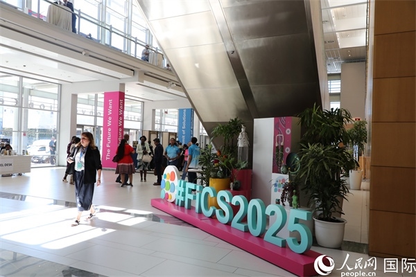 第5屆“共同金融”峰會(huì)在南非開(kāi)普敦國(guó)際會(huì)議中心開(kāi)幕。圖為會(huì)場(chǎng)一景。人民網(wǎng)記者 戴楷然攝