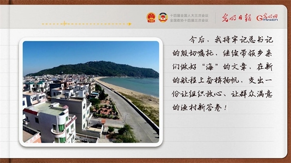 【奮進的春天】帶領鄉(xiāng)親們做好“?！钡奈恼?></p> <p style=