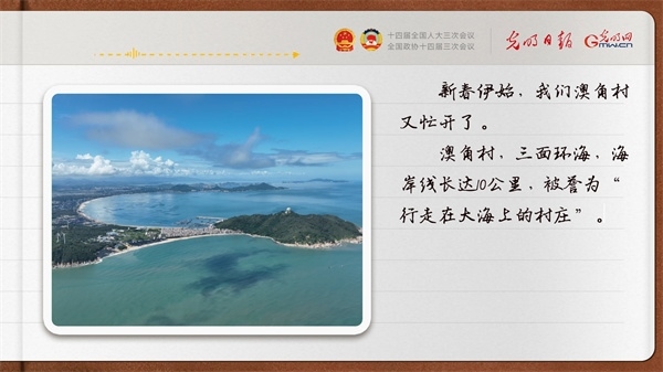 【奮進的春天】帶領鄉(xiāng)親們做好“?！钡奈恼?></p> <p style=