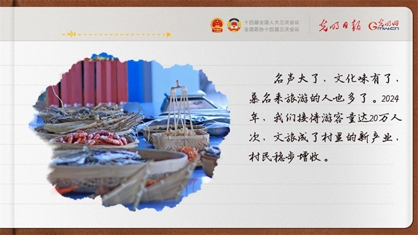 【奮進的春天】帶領鄉(xiāng)親們做好“?！钡奈恼?></p> <p style=