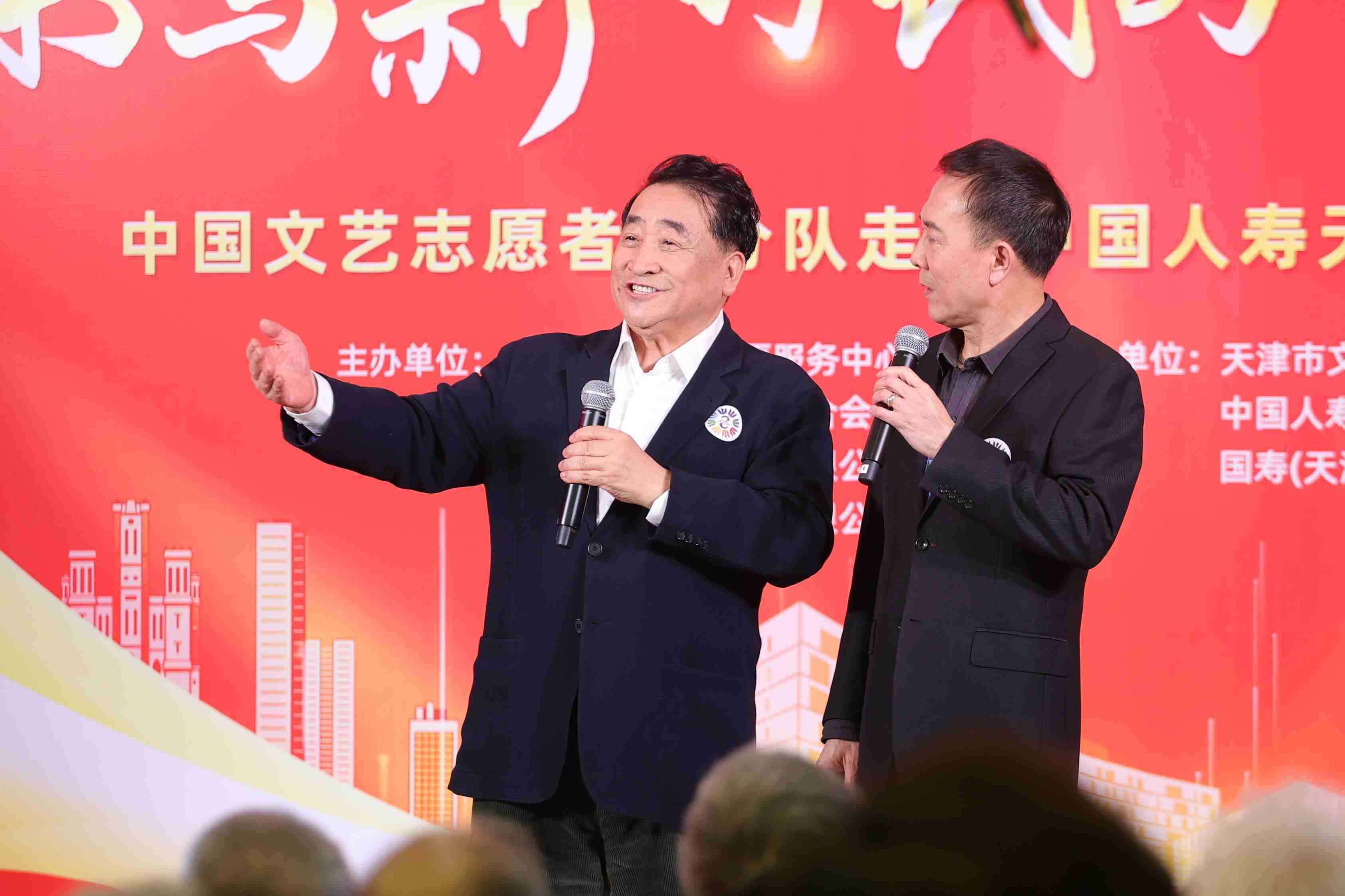 姜昆、戴志誠(chéng)帶來相聲《歡歌笑語》。中國(guó)文藝志愿者協(xié)會(huì)供圖