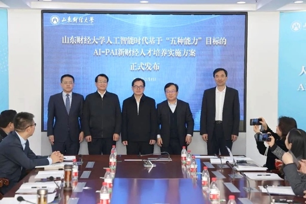 發(fā)布儀式現(xiàn)場。校方供圖