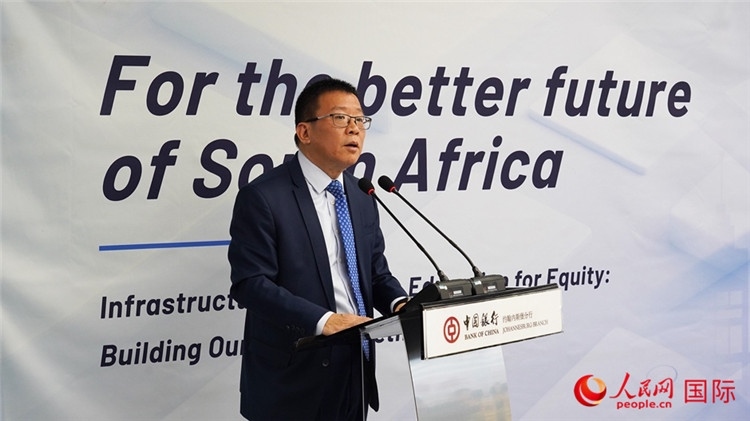 張朝陽(yáng)行長(zhǎng)致辭。人民網(wǎng) 劉暢攝