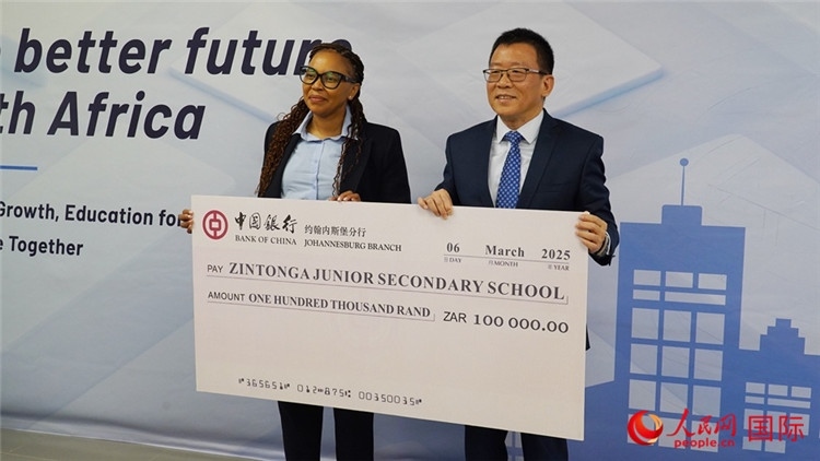 約堡中行通過(guò)ISA向津通伽中學(xué)捐贈(zèng)了10萬(wàn)蘭特。人民網(wǎng) 劉暢攝