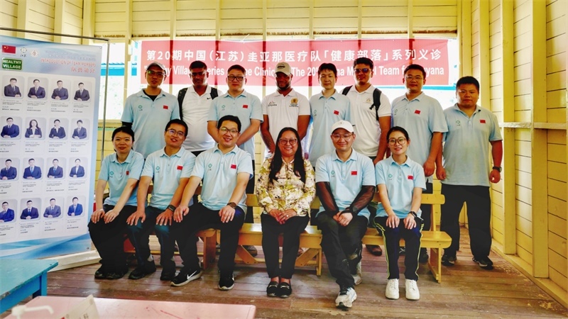 圭亞那印第安人事務部部長蘇凱（前排右三）在啟動儀式上和中國醫(yī)療隊隊員合影。第二十期中國援圭亞那醫(yī)療隊供圖