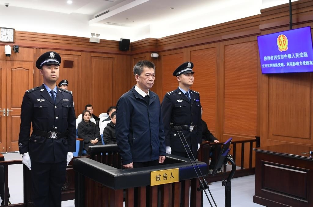 現(xiàn)場(chǎng)圖。（陜西省西安市中級(jí)人民法院供圖）