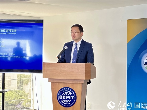 中國(guó)駐墨西哥使館臨時(shí)代辦朱健發(fā)言。人民網(wǎng) 埃內(nèi)斯托·多明戈斯攝