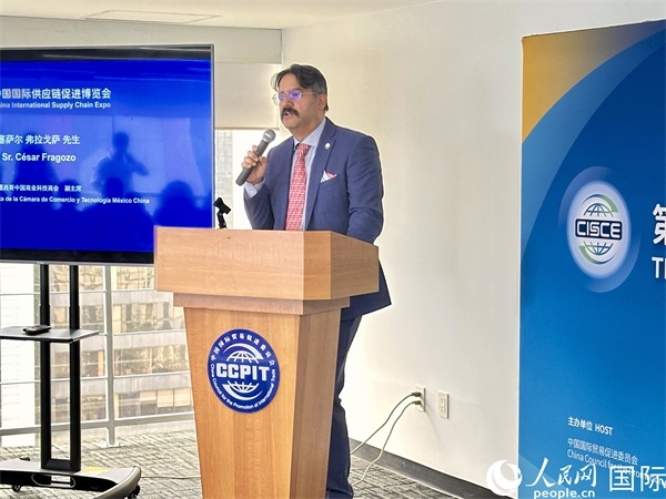 墨西哥中國(guó)商業(yè)科技商會(huì)副主席塞薩爾·弗拉戈薩發(fā)言。人民網(wǎng) 埃內(nèi)斯托·多明戈斯攝