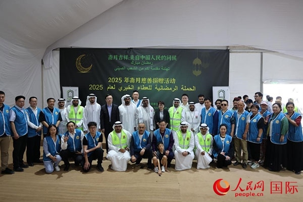 活動(dòng)現(xiàn)場(chǎng)，中阿雙方合影留念。人民網(wǎng)記者 張志文攝