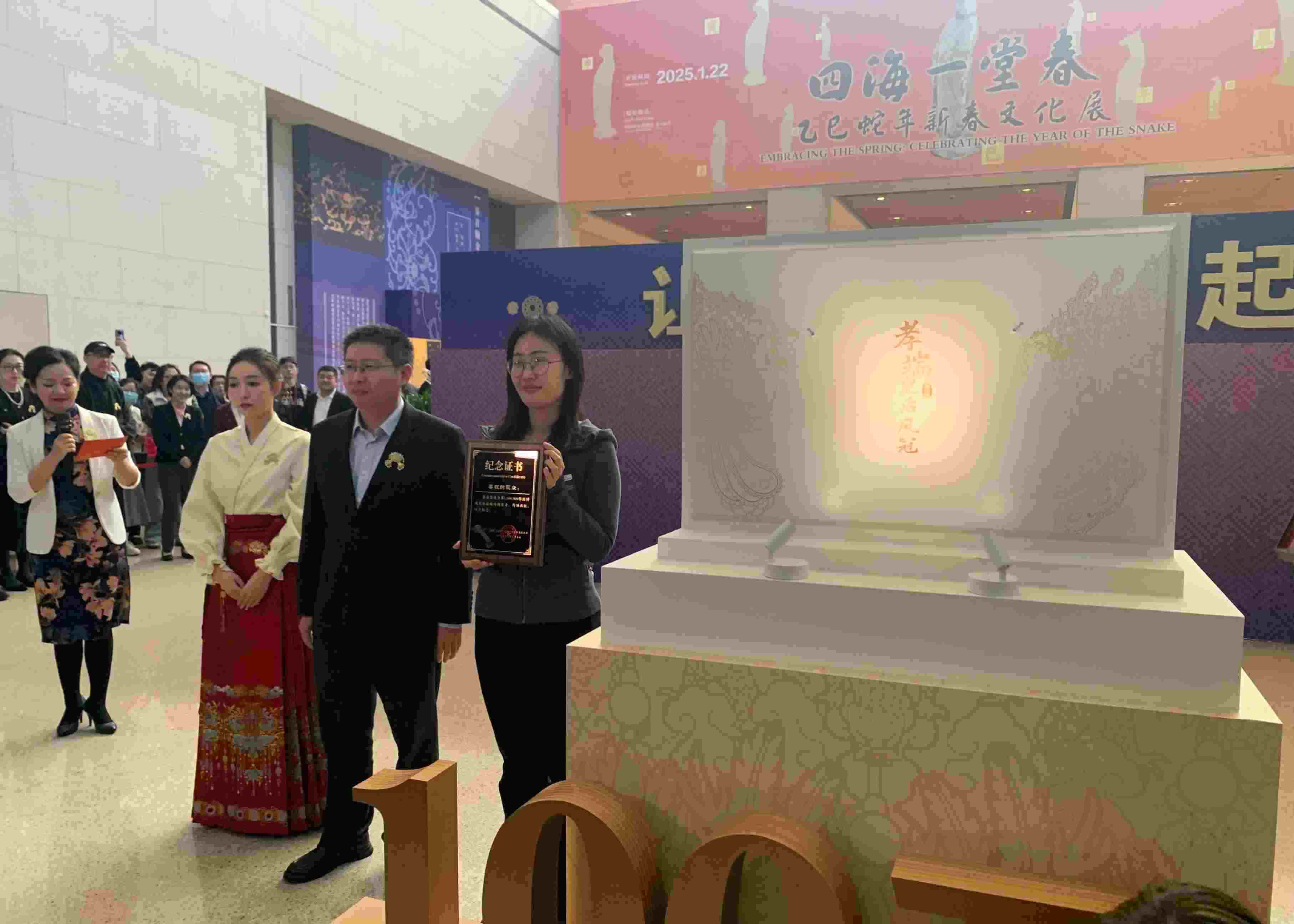 國博文創(chuàng)團隊精心準備了“紀念款鳳冠冰箱貼”和紀念證書贈送給第100萬件鳳冠冰箱貼的購買者。人民網(wǎng)記者 劉穎穎攝