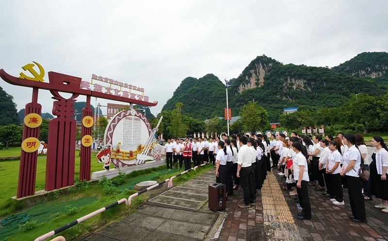 2024年7月1日，在廣西融水苗族自治縣民族文化廉政公園，預(yù)備黨員接受廉政教育。