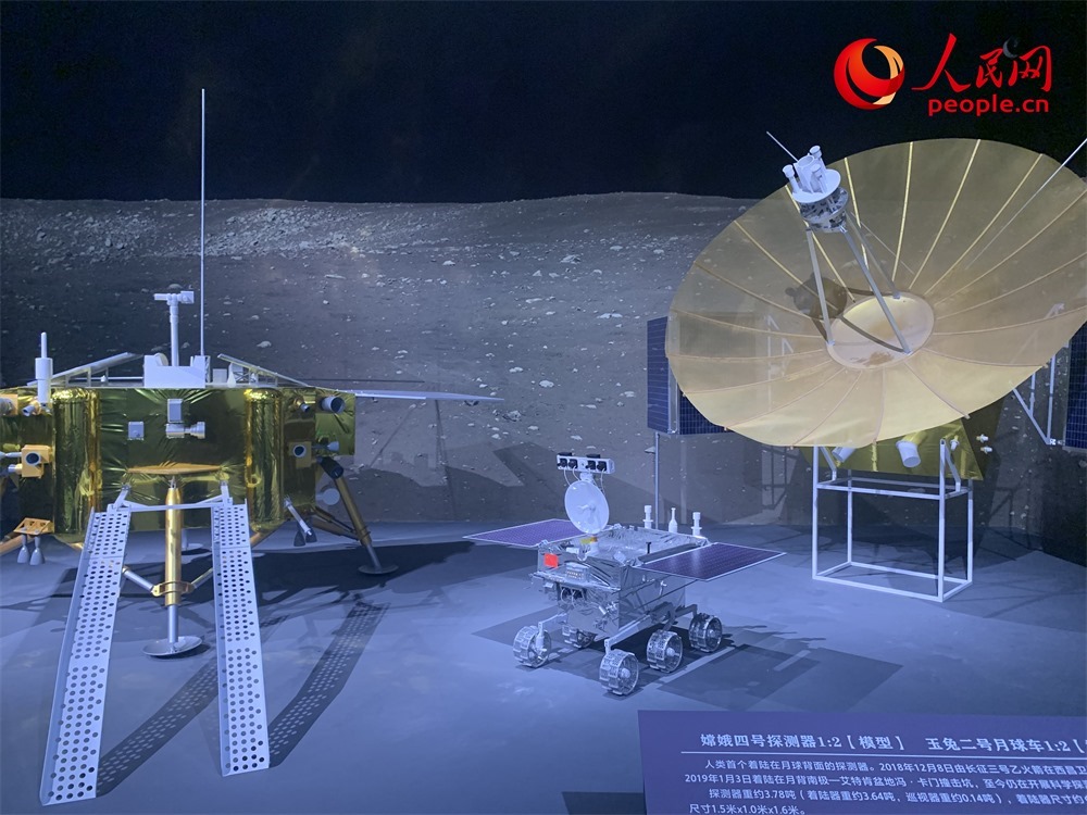 “九天攬?jiān)隆袊皆鹿こ?0年”展廳現(xiàn)場。人民網(wǎng)記者 韋衍行攝