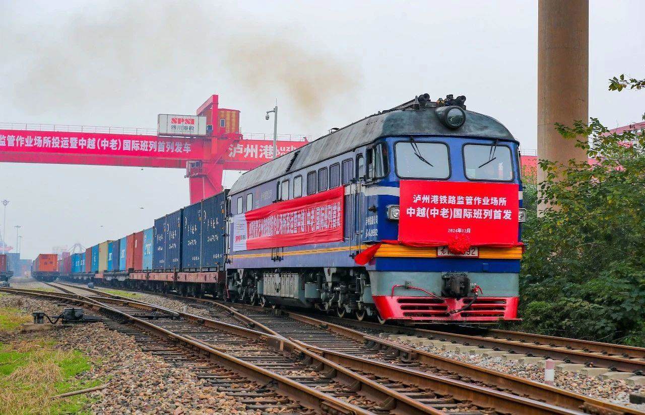 2024年12月18日，四川瀘州首列中越（中老）國(guó)際班列，從瀘州港國(guó)際集裝箱碼頭進(jìn)港鐵路專線緩緩駛出。