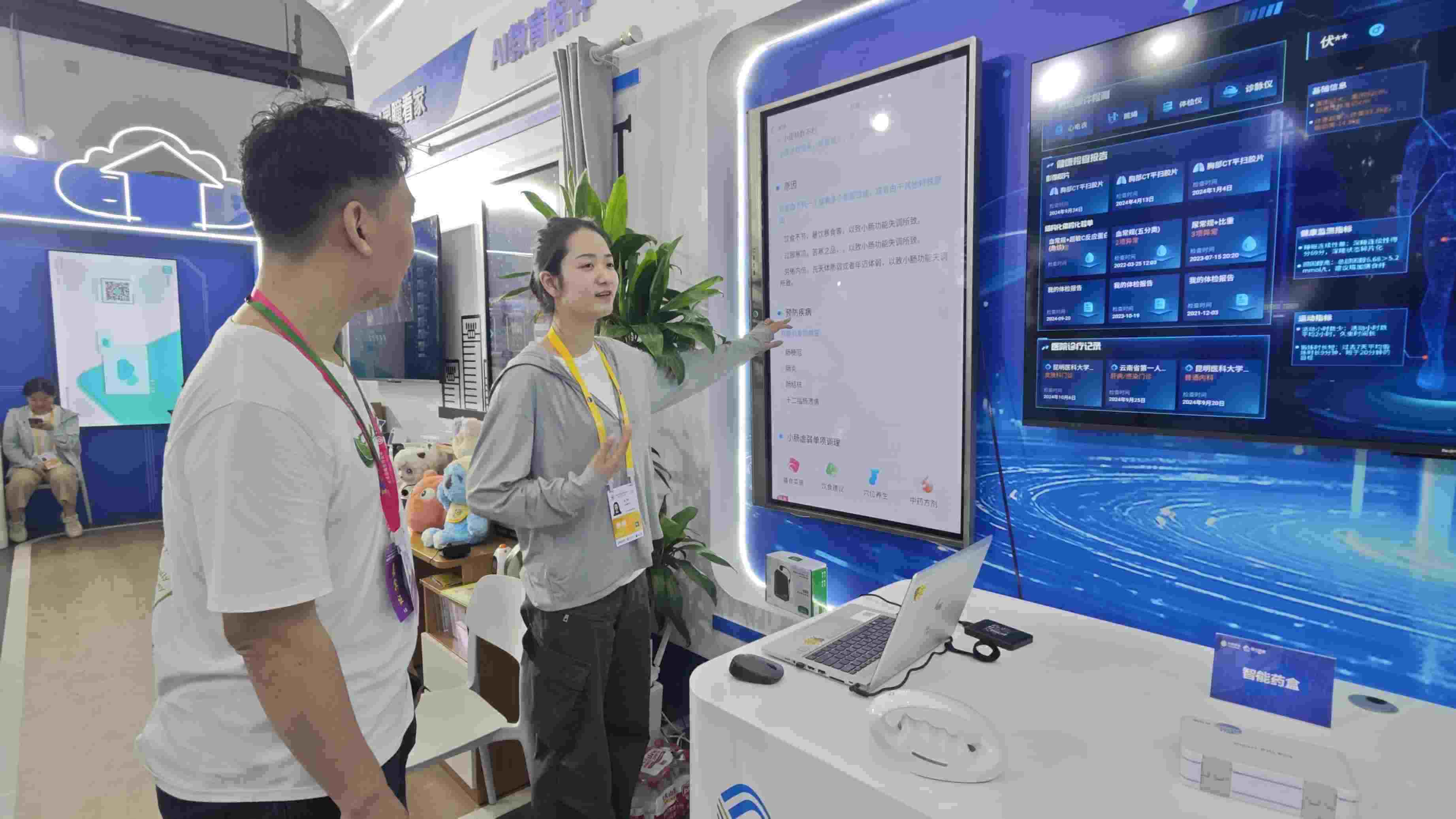 記者感受AI賦能體檢報告的智能化分析。人民網(wǎng)記者 黃盛攝