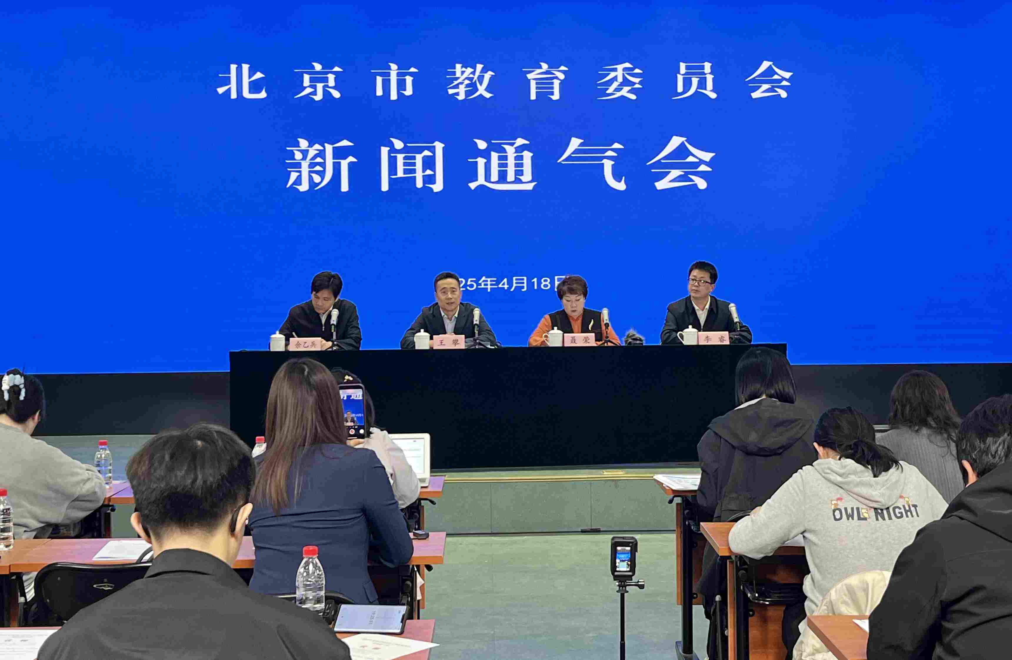 新聞通氣會(huì)現(xiàn)場(chǎng)。人民網(wǎng)記者 孫競(jìng)攝