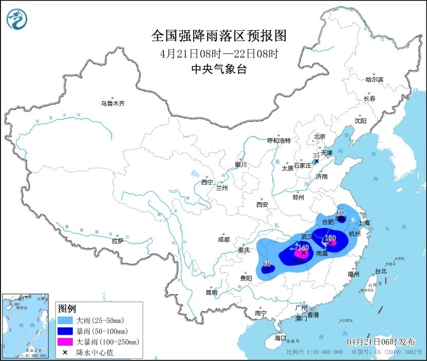 全國強(qiáng)降雨落區(qū)預(yù)報圖（4月21日08時-22日08時）
