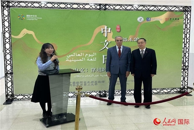 中國駐阿爾及利亞大使董廣利（右一）、阿爾及爾第二大學校長拉赫曼尼（中）參加活動并致辭。人民網記者 郝瑞敏攝