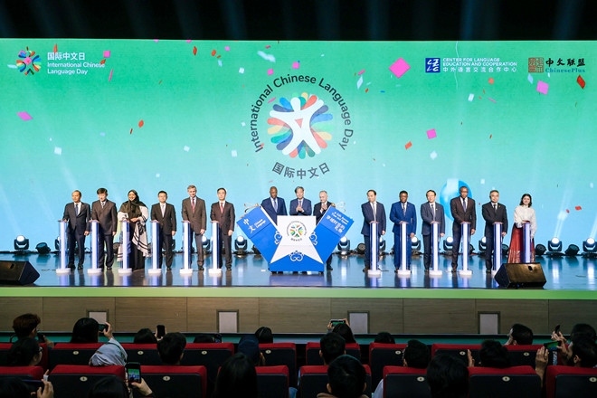 中外嘉賓共同啟動2025“國際中文日”。中外語言交流合作中心供圖