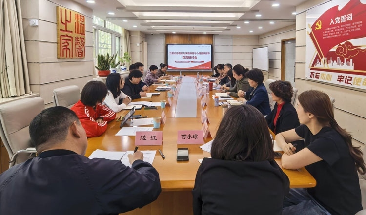 會(huì)議現(xiàn)場(chǎng)。主辦方供圖