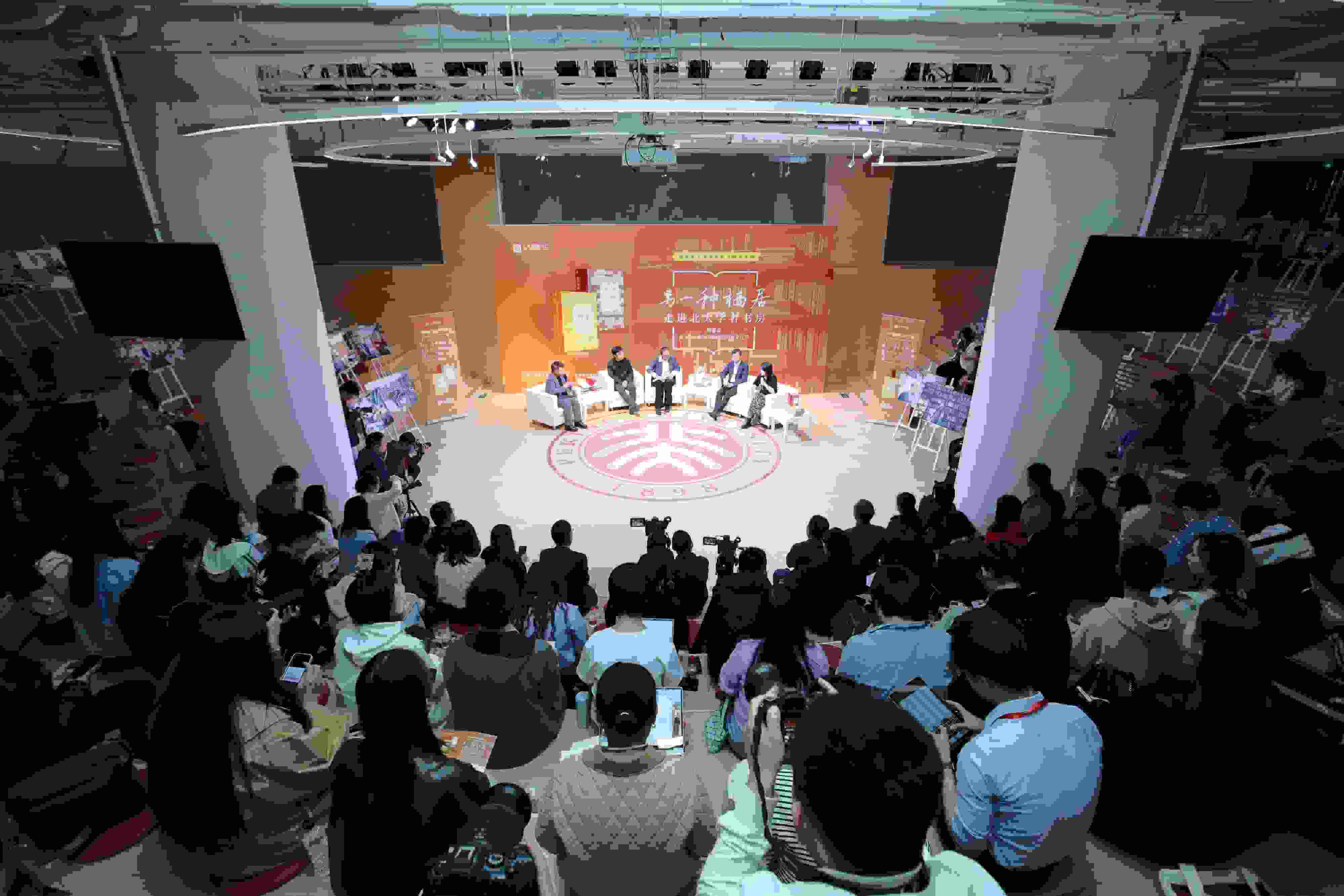 活動(dòng)現(xiàn)場(chǎng)。主辦方供圖