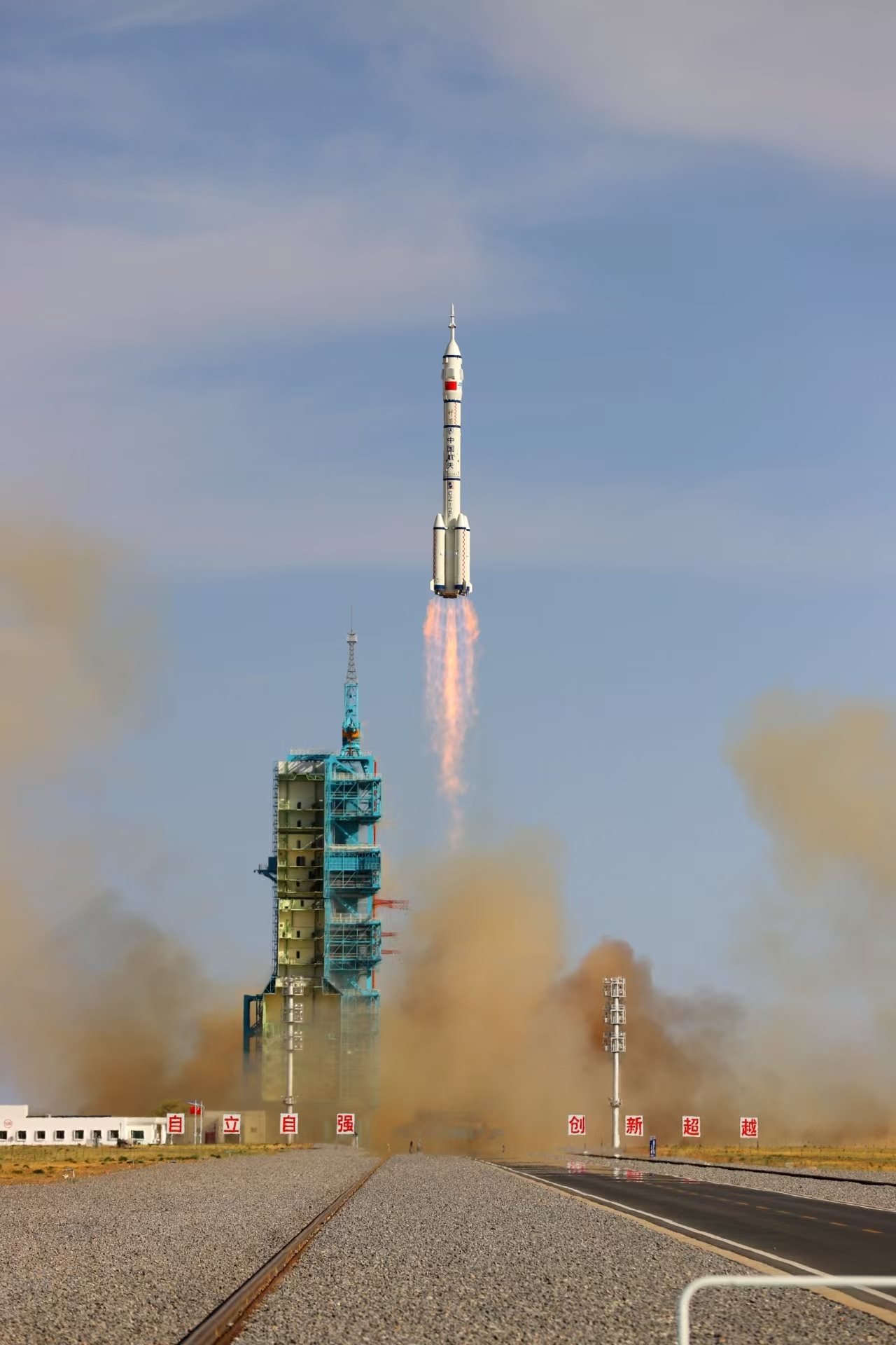 長征二號F遙二十運載火箭點火發(fā)射。人民網(wǎng)記者 黃帆攝