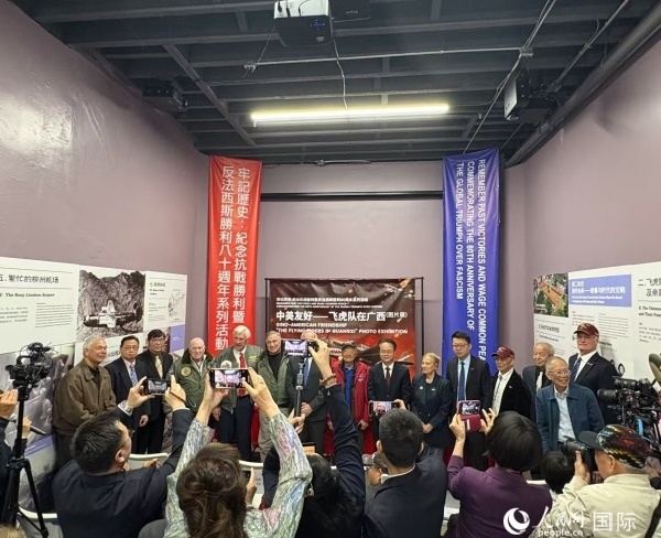 “中美友好——飛虎隊在廣西”圖片展開幕式現(xiàn)場。人民網(wǎng)記者 鄧圩攝