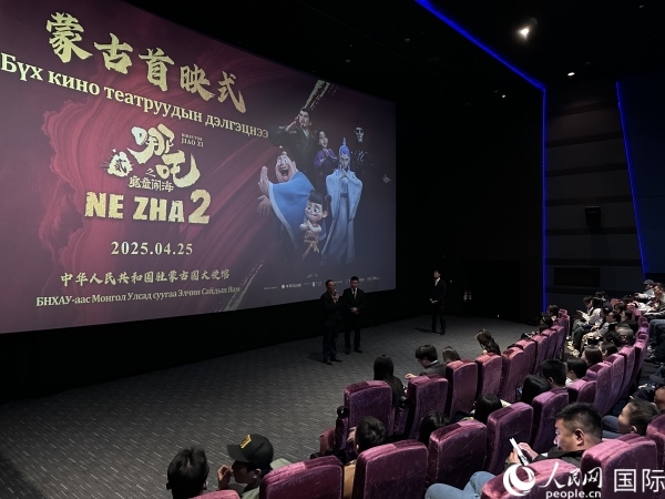 圖為《哪吒2》首映式現(xiàn)場。人民網(wǎng)記者 張朋輝攝