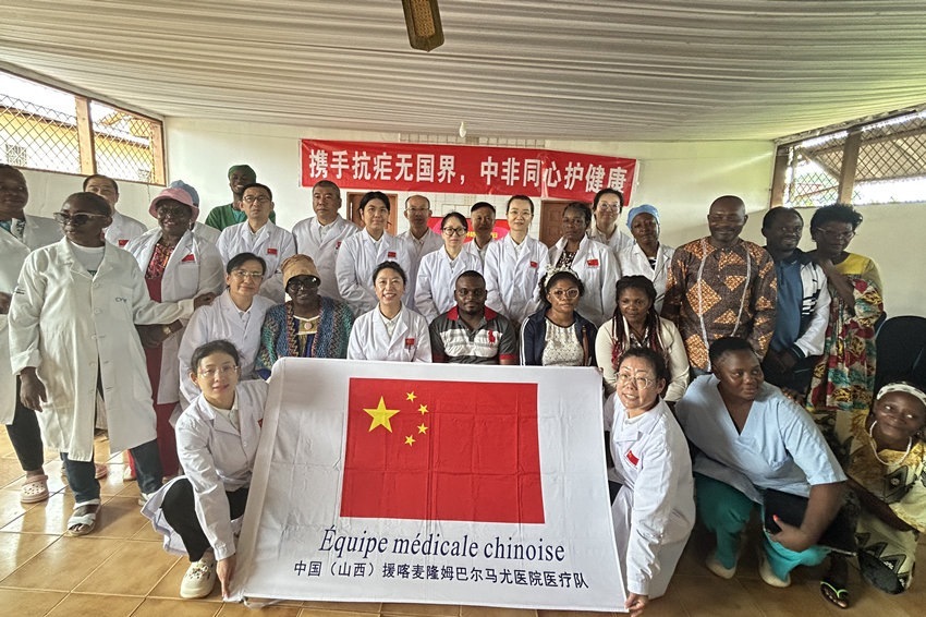 【4】圖為活動(dòng)結(jié)束后的合影。中國（山西）第24批援喀麥隆姆巴爾馬尤醫(yī)療隊(duì) 供圖