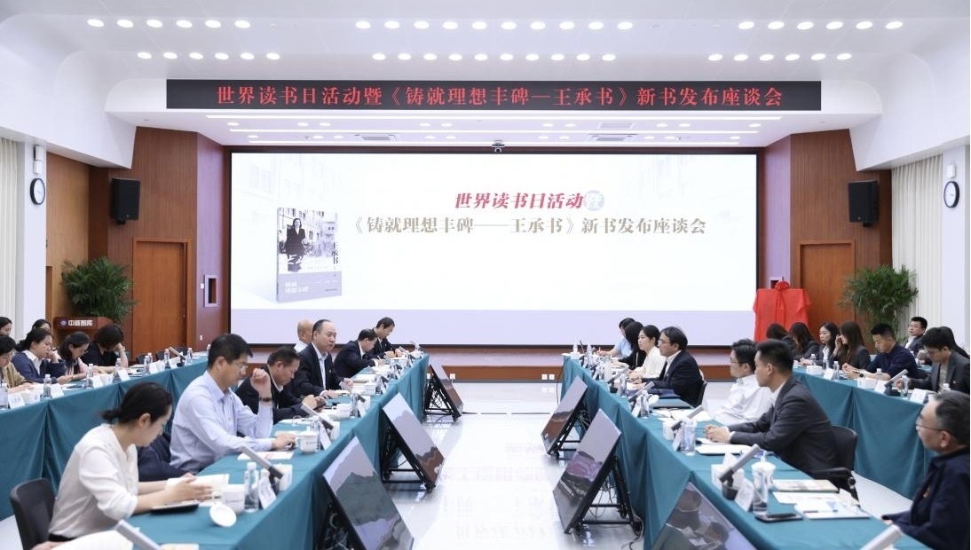 座談會現(xiàn)場。主辦方供圖