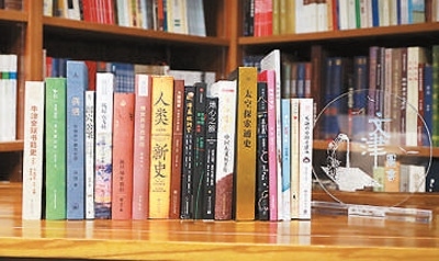 第二十屆文津圖書入選書目。國家圖書館供圖