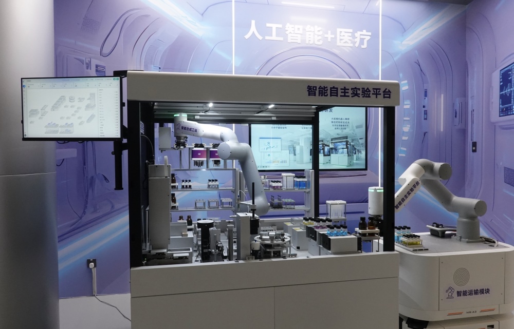△2025年4月29日，在“模速空間”展示的用于藥物研發(fā)的智能自主實驗平臺。