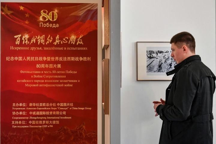 2025年4月18日，在俄羅斯首都莫斯科，嘉賓參觀紀(jì)念中國人民抗日戰(zhàn)爭暨世界反法西斯戰(zhàn)爭勝利80周年圖片展。當(dāng)日，“百煉成鋼的真心朋友”——紀(jì)念中國人民抗日戰(zhàn)爭暨世界反法西斯戰(zhàn)爭勝利80周年圖片展在中國駐俄羅斯大使館舉行。新華社記者 曹陽 攝