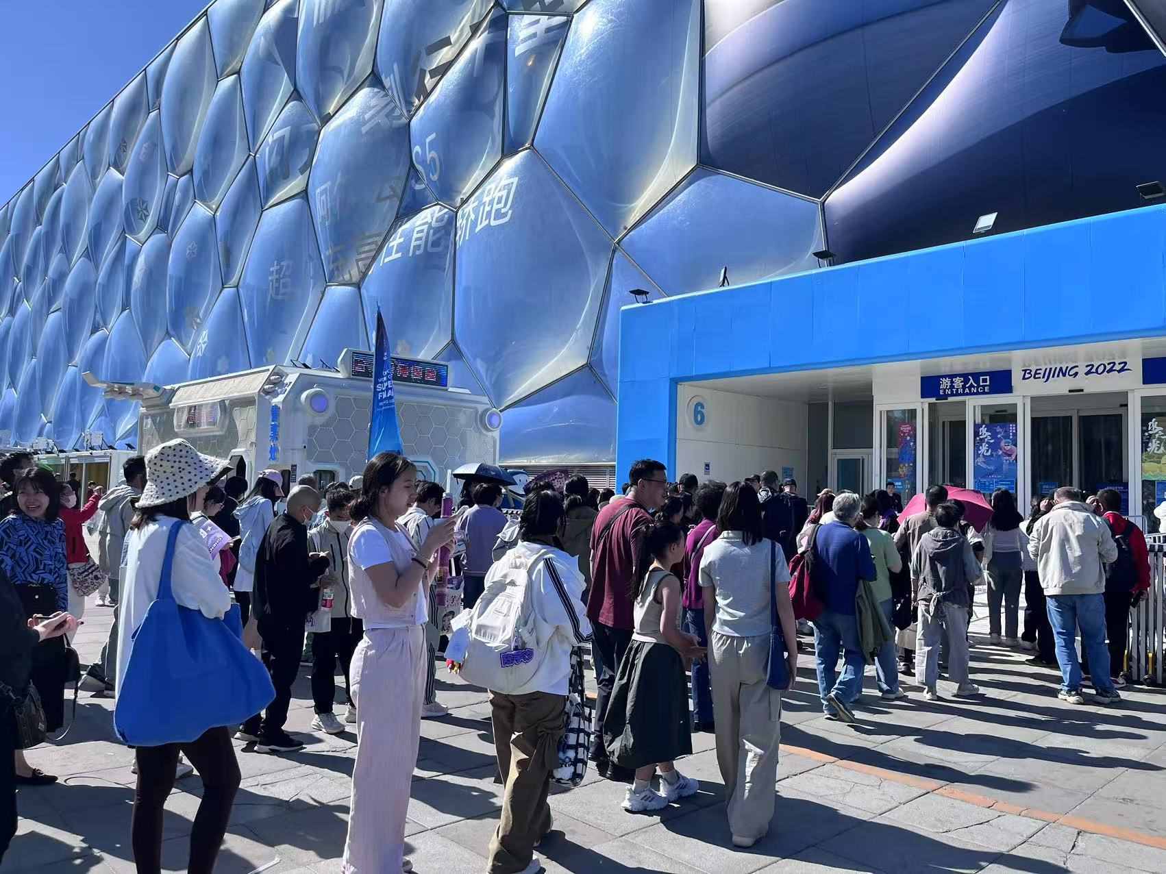 游客排隊進(jìn)入北京國家游泳中心“水立方”。人民網(wǎng)記者 李楠樺攝