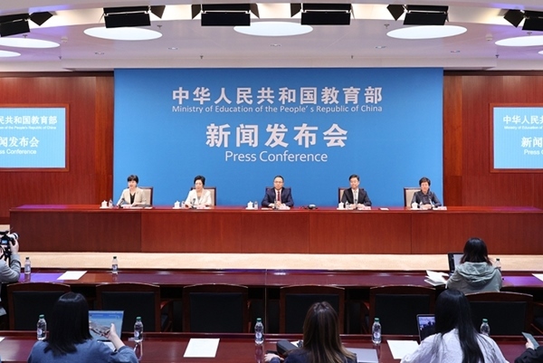 新聞發(fā)布會(huì)現(xiàn)場(chǎng)。來(lái)源：教育部網(wǎng)站