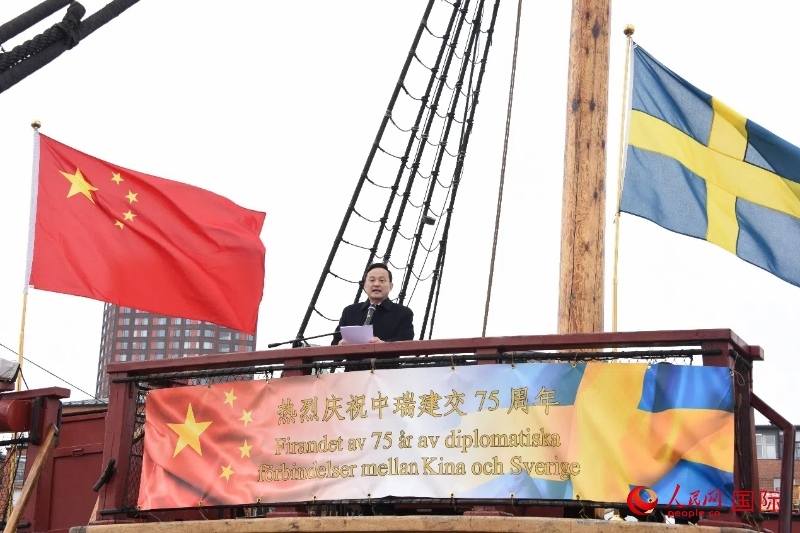 中國駐哥德堡總領事楊培棟致辭。人民網(wǎng)記者 殷淼攝