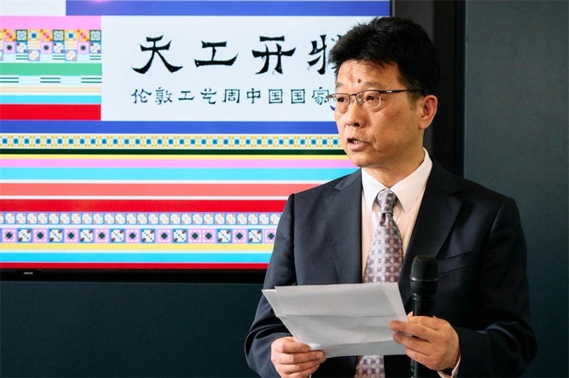 中國駐英國大使館公使趙飛發(fā)表致辭。楊浩鵬攝