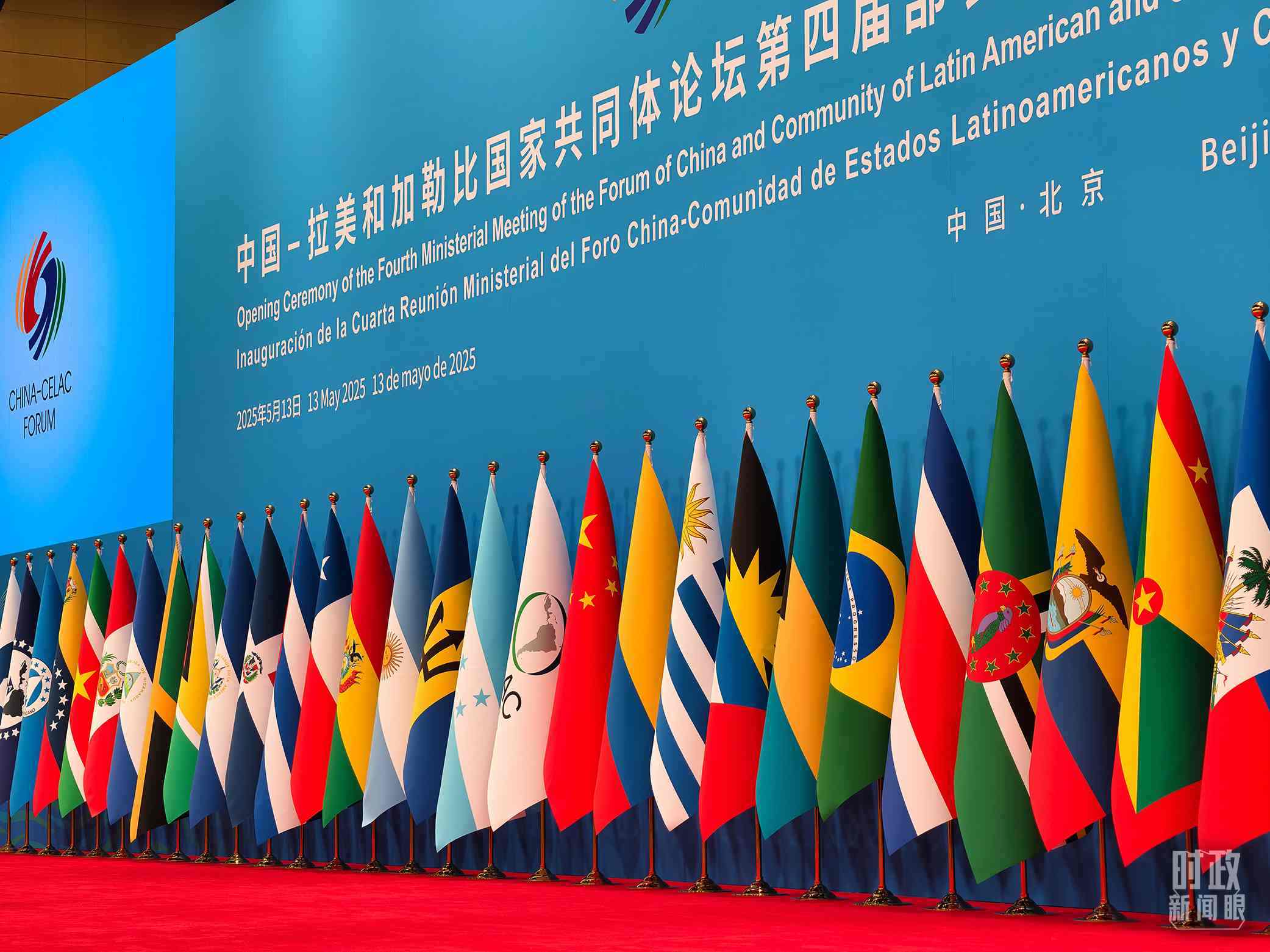 中拉論壇第四屆部長級(jí)會(huì)議開幕式會(huì)場。（總臺(tái)央視記者趙龍拍攝）