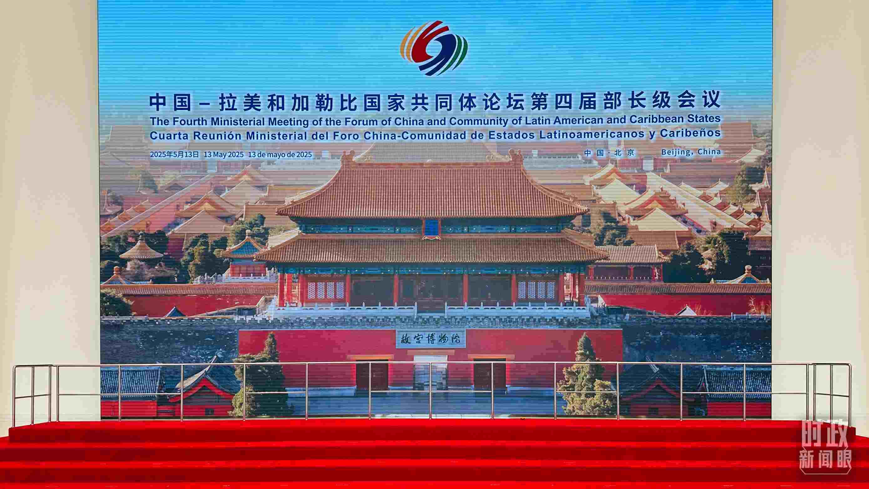 習(xí)主席在這里同與會(huì)嘉賓集體合影，這是合影前的場景。（總臺(tái)央視記者范一鳴拍攝）